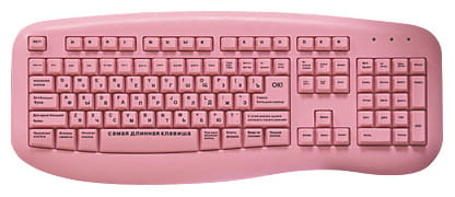 Sven Blonde Pink USB