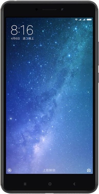 GSM Xiaomi Mi Max 2 / 4Gb + 64Gb / 6.44" FullHD / Snapdragon 625 / 2 Mp / 5 Mp / 5300 mAh /
