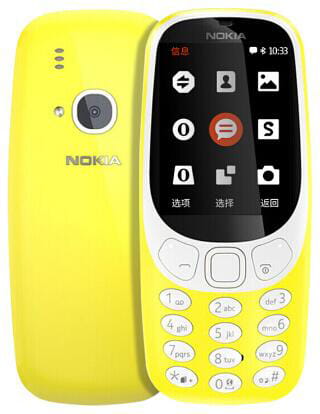 GSM Nokia 3310 / 2017 / Dual Sim /