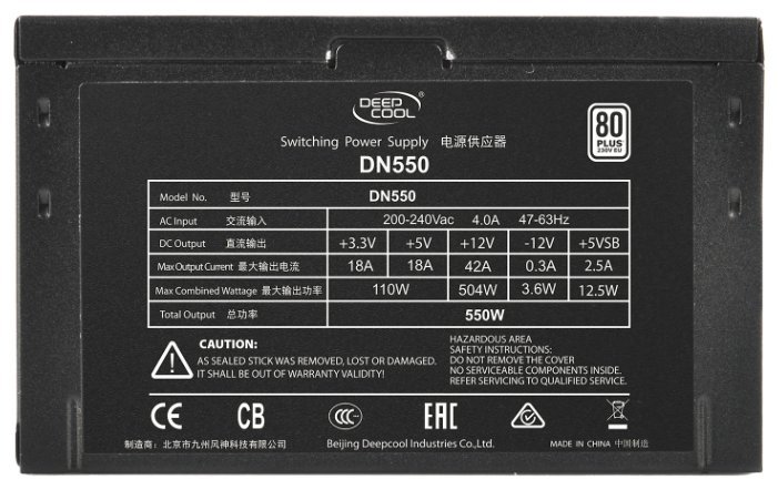 PSU Deepcool DN550 / 550W / ATX 2.31 / 80 PLUS / Active PFC / 120mm fan with PWM / XDC-DN550 / Black