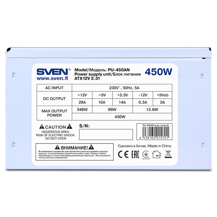 PSU Sven PU-450AN / 450W / ATX / 80mm fan / Grey