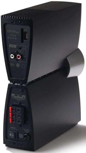 Speakers Edifier C2XB / 2.1 / 64W / Bluetooth /