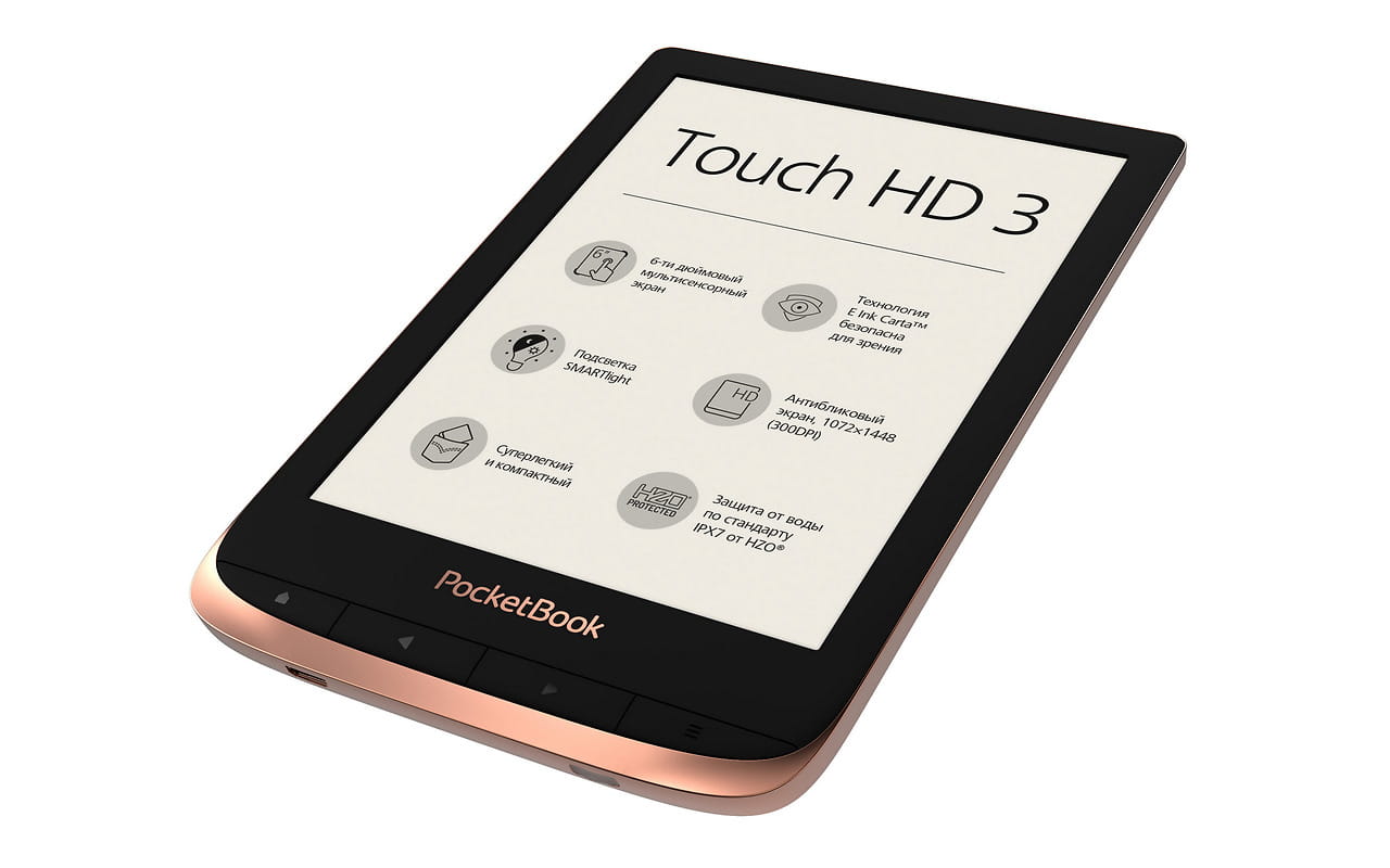 PocketBook Touch HD 3 / 6" E InkCarta / Wi-Fi / SMARTlight / HZO Protection / Copper