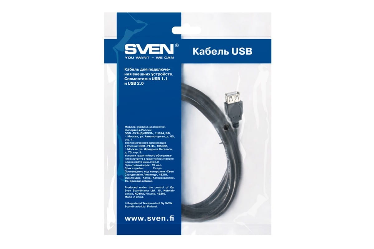 Cable Sven USB2.0 Extension / Am-Af / 3.0m /