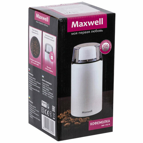 MAXWELL MW-1703 /