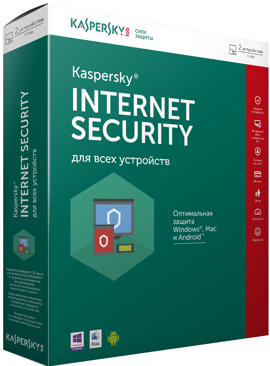 Kaspersky Internet Security Multi-Device / 1 device / Base