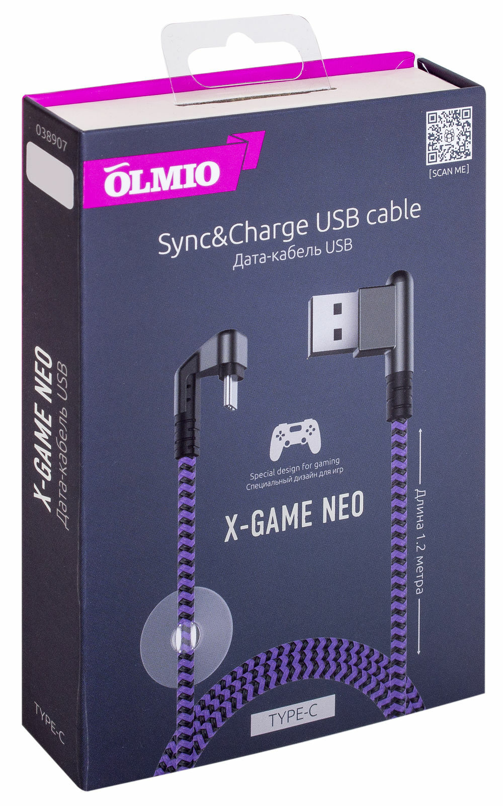 OLMIO X-Game Neo USB 2.0 - Type-C