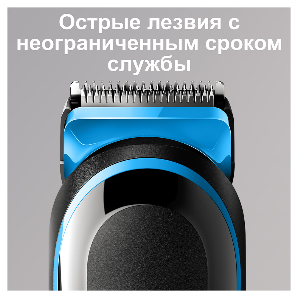 Braun MGK5045 / Black