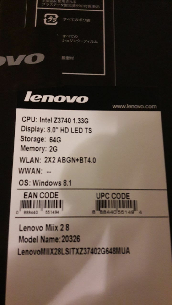 Lenovo Miix 2 / 8 IPS 1280x800 / 2gb / 64gb / Windows /