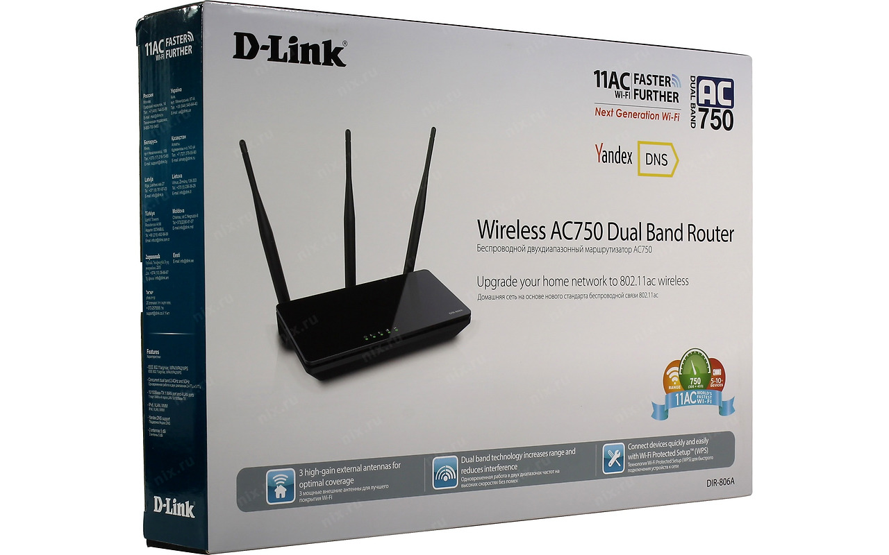D-link DIR-806A/RU/R1A Wireless AC750 Dual-Band Router & Access Point