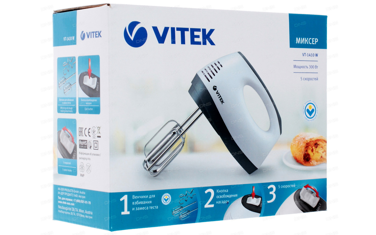 VITEK VT-1410