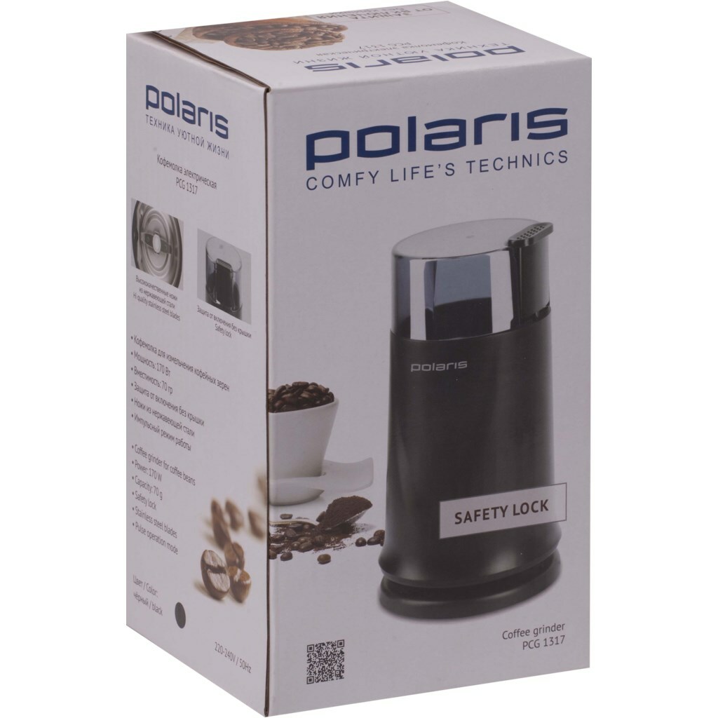 Polaris PCG1317 / 170W / 70g / Black