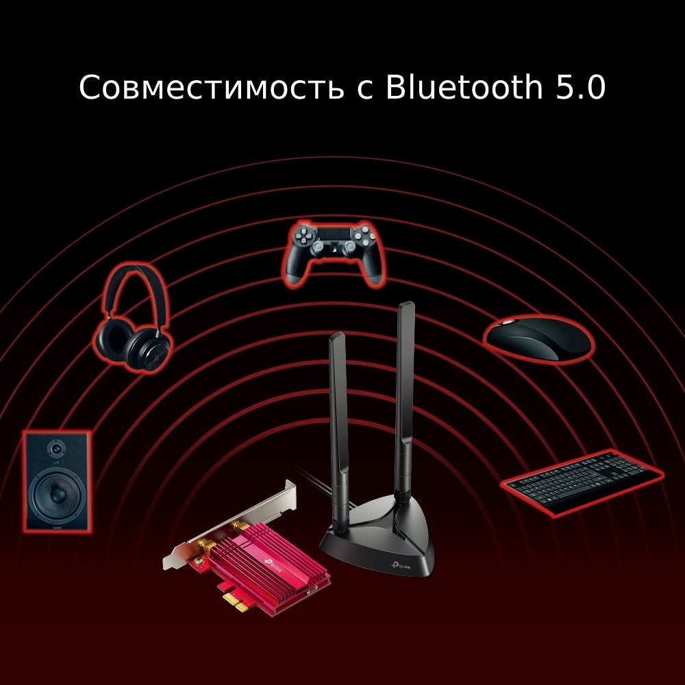 TP-LINK Archer TX3000E / Wi-Fi 6 + Bluetooth 5.0 /