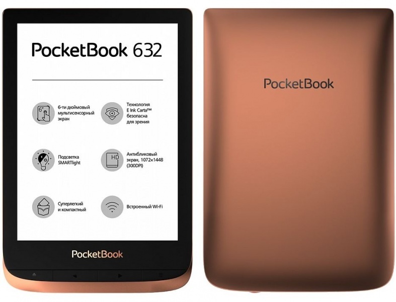 PocketBook 632 7,8" E Ink®Carta /