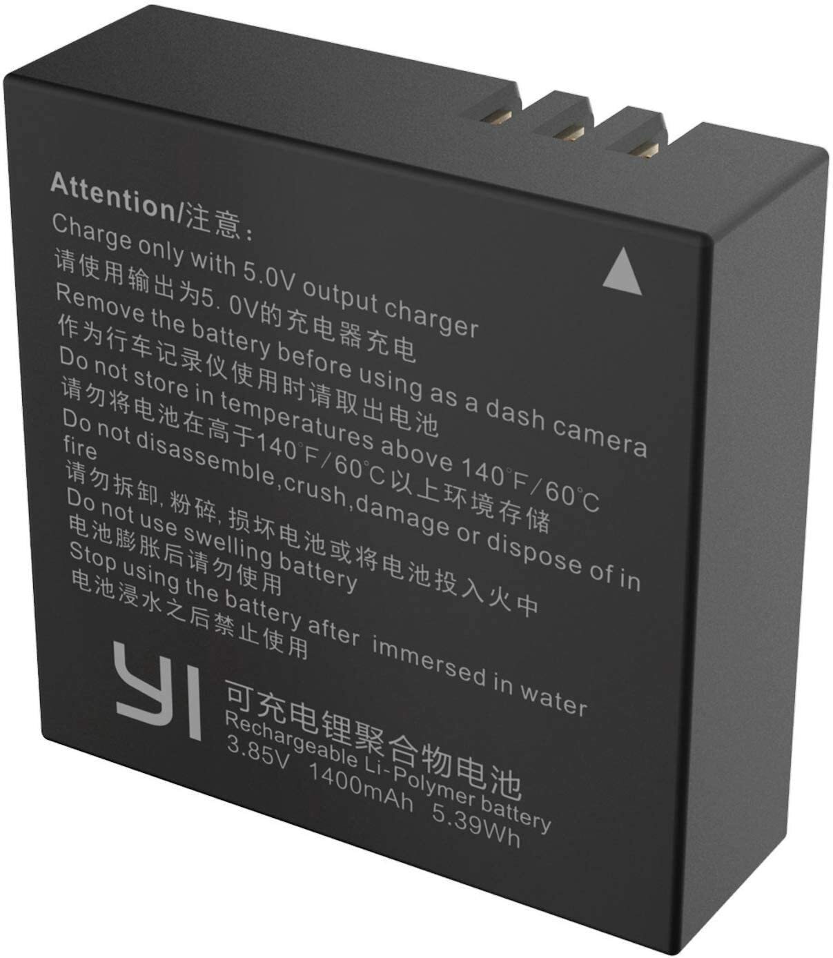 Xiaomi Mi Battery for Mi Action Camera