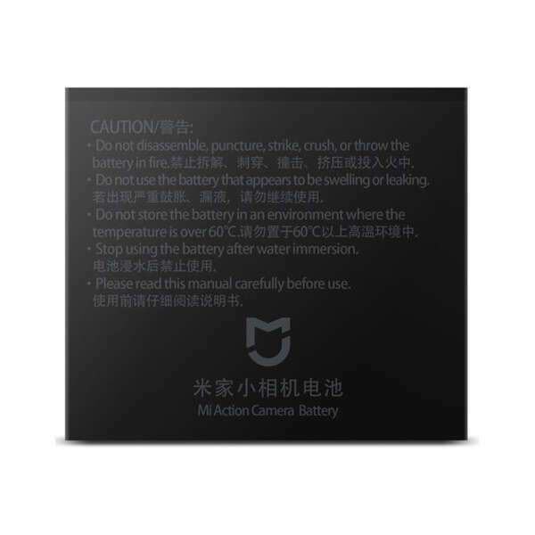 Xiaomi Mi Battery for Mi Action Camera