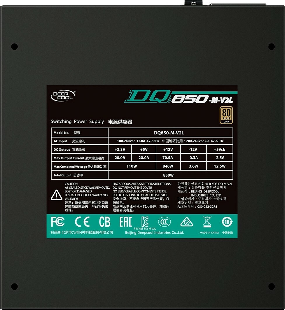 Deepcool DQ850-M-V2 ATX 850W 80+ Gold / DP-GD-DQ850-M-V2L
