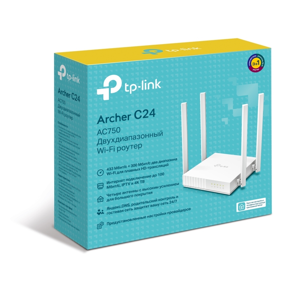 TP-LINK Archer C24 Wi-Fi AC Dual Band / White