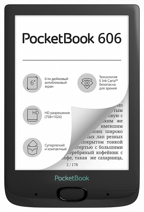 PocketBook 606 6" E Ink®Carta™ / Black