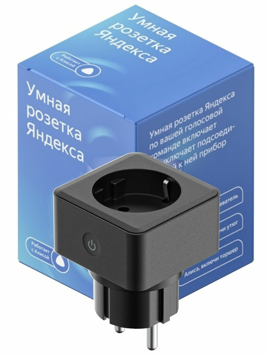 Yandex Power socket YNDX-0007 / Black