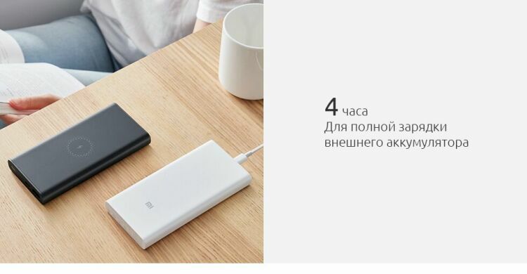 Xiaomi 10000mAh Mi Wireless Charger Youth Edition /