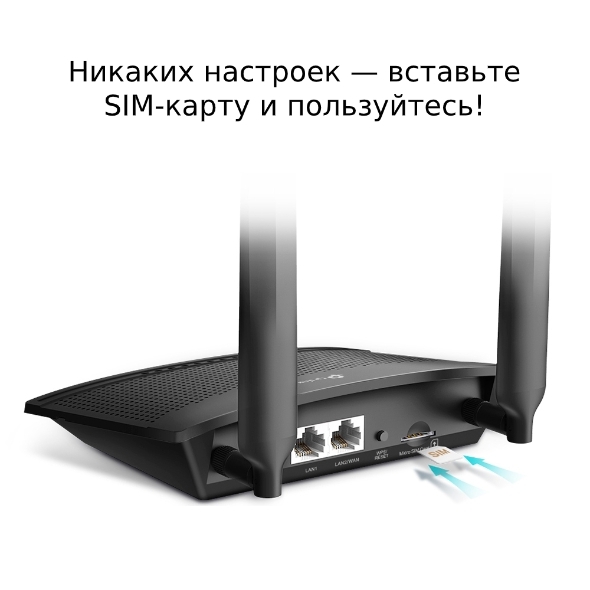 TP-LINK TL-MR100 / 4G LTE Wi-Fi N Router / Black