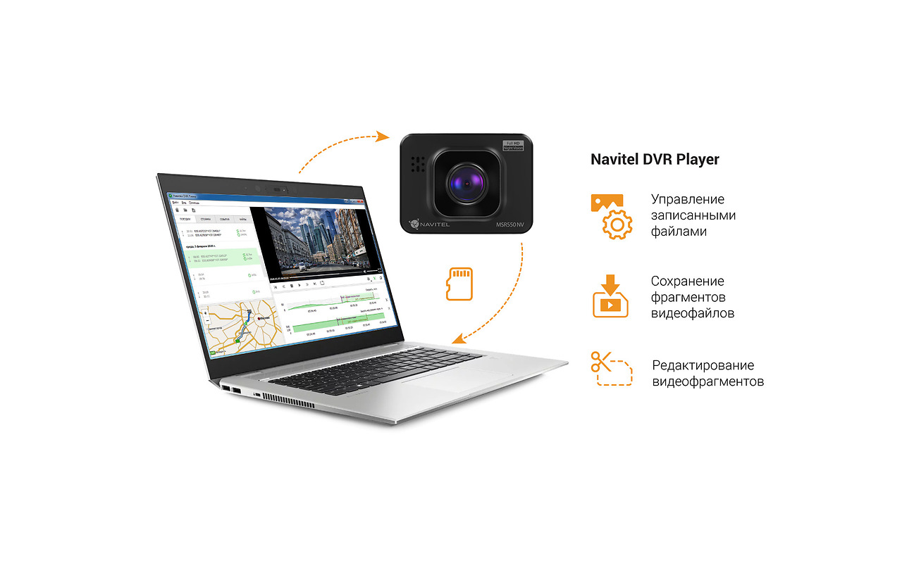 Navitel MSR550NV