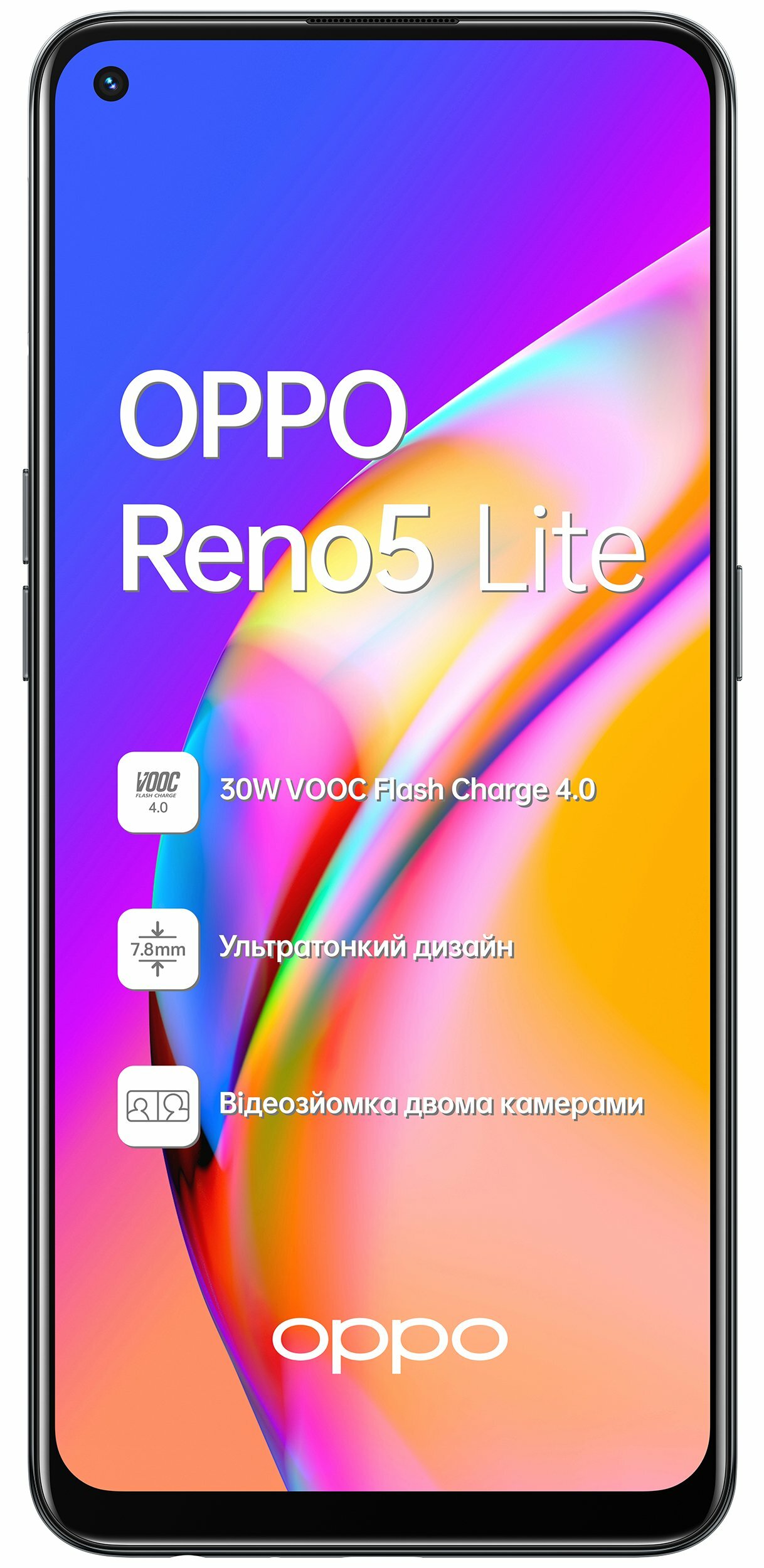 OPPO Reno 5 Lite / 6.4" FullHD+ / Helio P95 / 8GB / 128GB / 4310mAh /