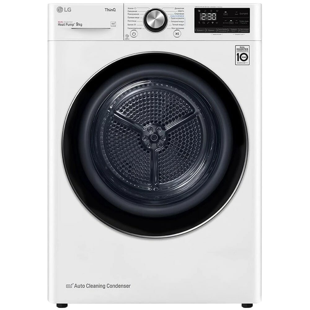 LG DC90V9V9W