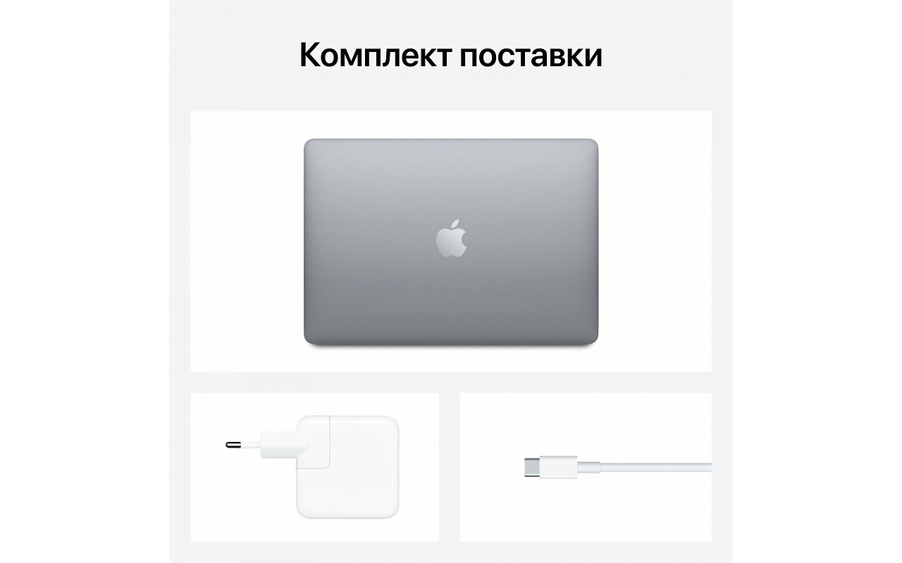 Apple MacBook Air / 13.3'' Retina / Apple M1 8-core GPU / 8Gb / 512Gb / MGN73