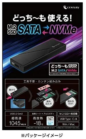 Century CM2NVSDBU32C / .M.2 SATA / NVMe SSD Enclosure