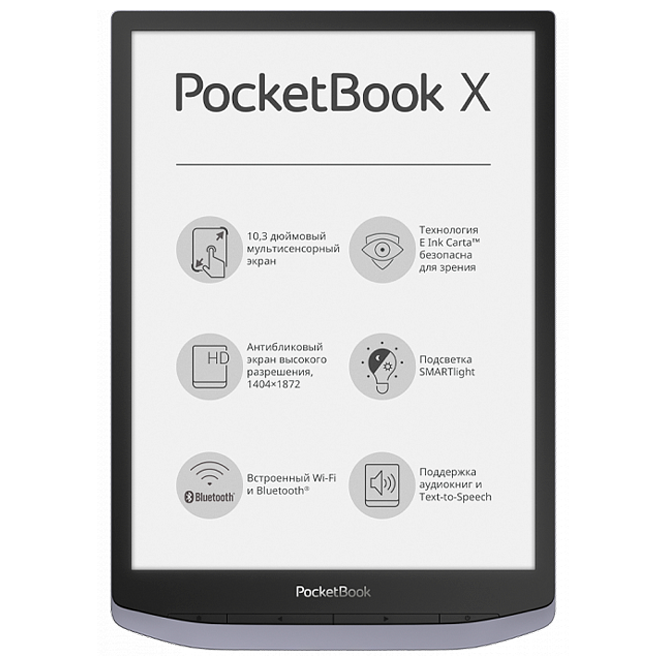 PocketBook InkPad X / 10" E InkCarta