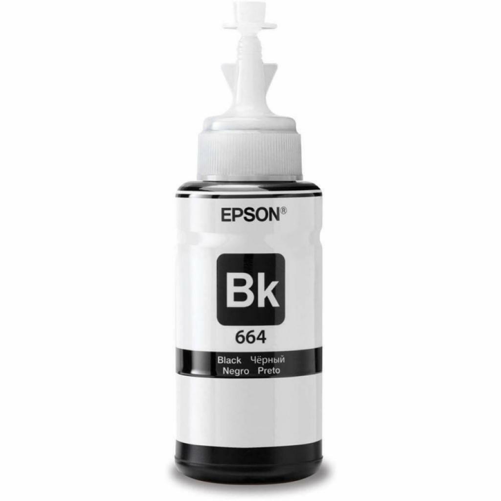 Epson Ink T66414A 70ml /