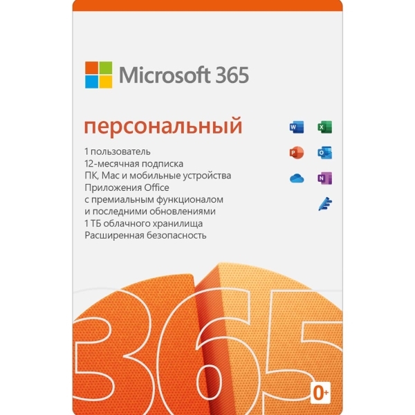 Microsoft 365 PERSONAL P8 English
