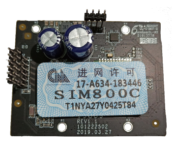 HIKVISION DS-PMA-G2 GPRS