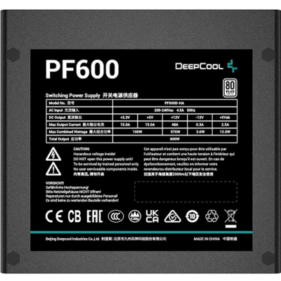 Deepcool XDC-PF600 / ATX 600W 80 PLUS Bronze