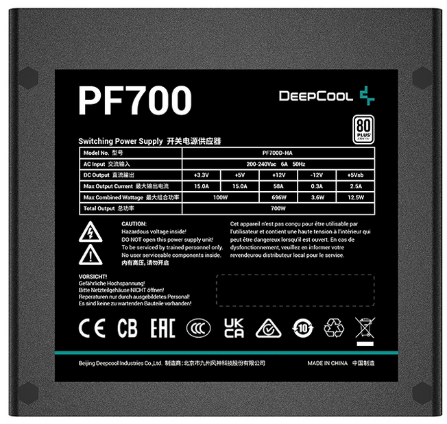 Deepcool XDC-PF700 / ATX 700W 80 PLUS Bronze