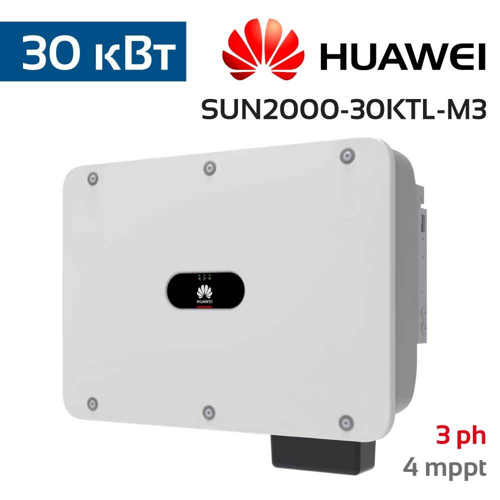 Huawei SUN2000-30KTL-M3
