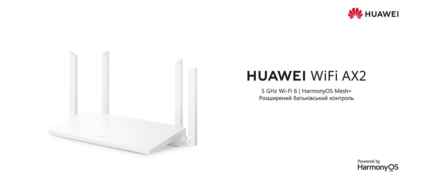 Huawei 53030ADN / Wi-Fi AX2 Home Gateway