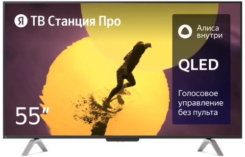 Yandex Smart TV Station Pro With Alisa 55 QLED / YNDX-00101