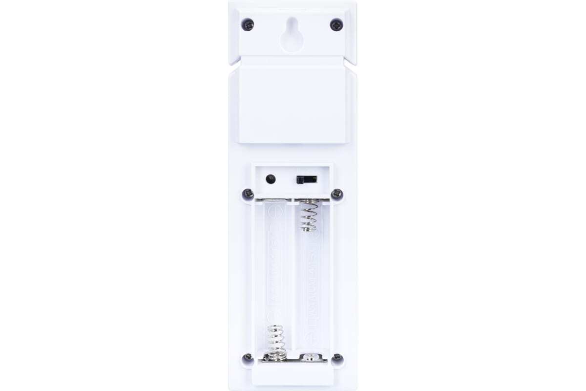 Ermenrich Wezzer PLUS LP20 Weather Station