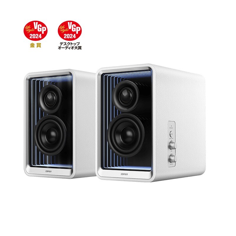 Edifier QR65 / 2.0 70W White