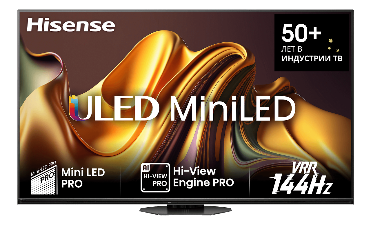 Hisense 75U8NQ