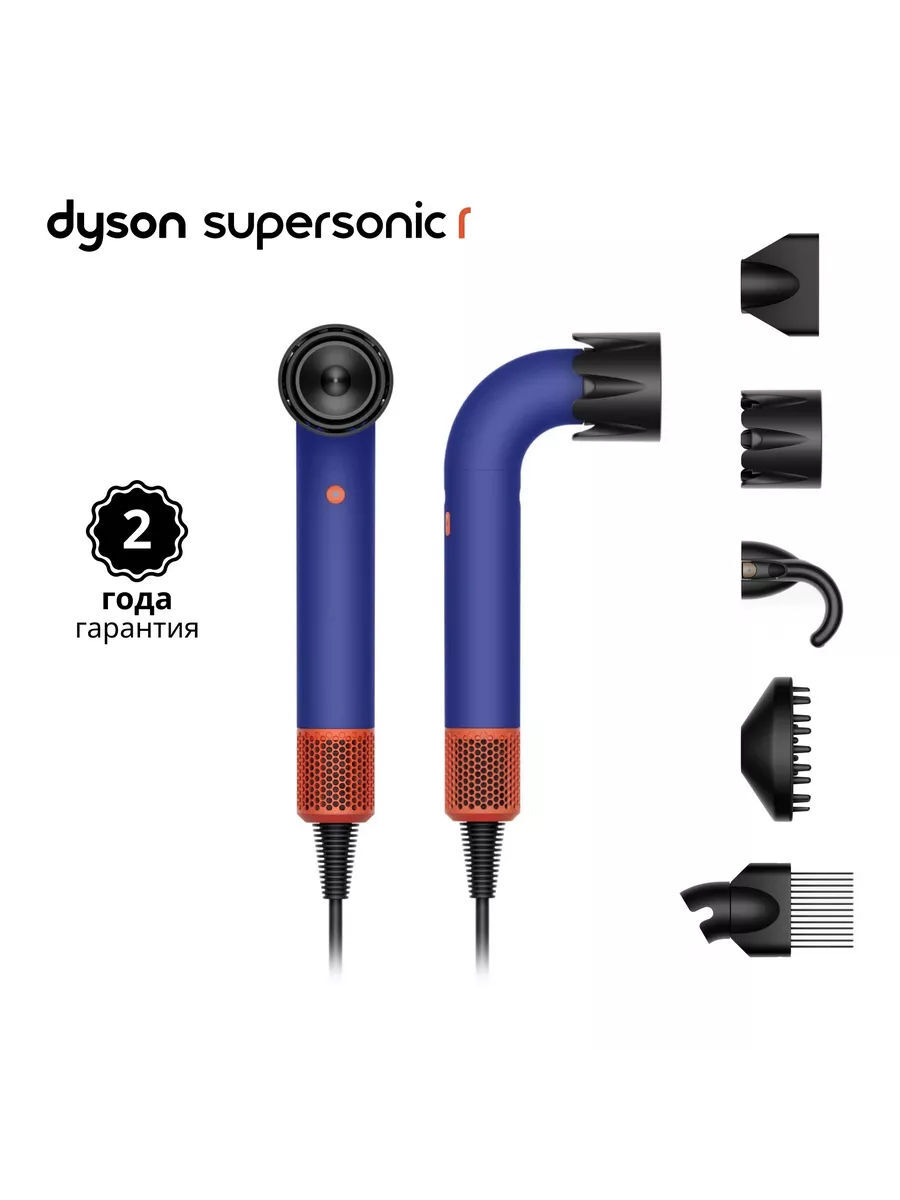 Dyson Supersonic HD18 R Pro Vinca