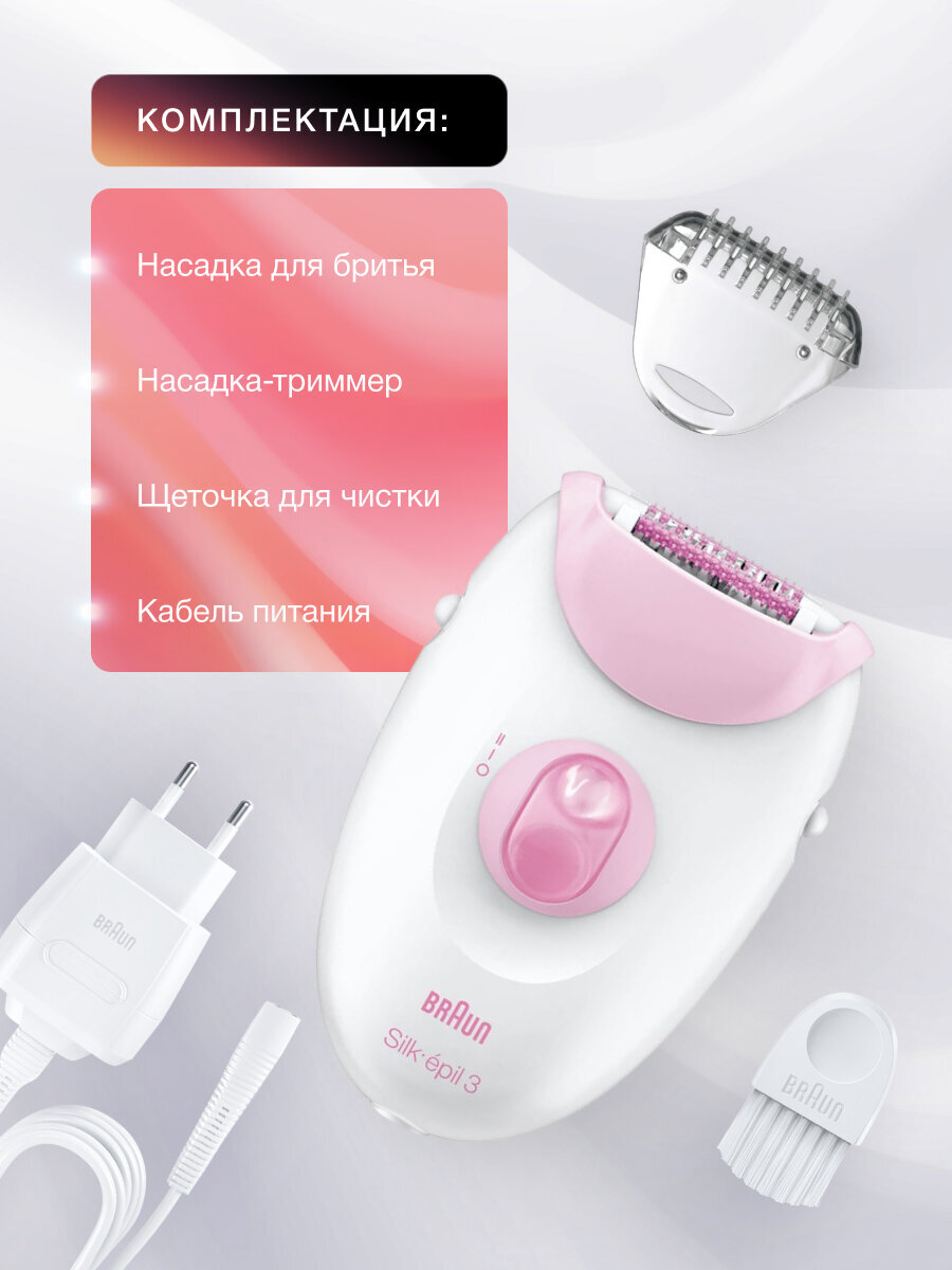 Braun SE 3-031