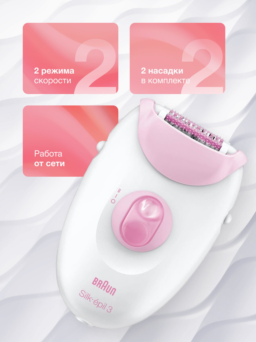 Braun SE 3-031