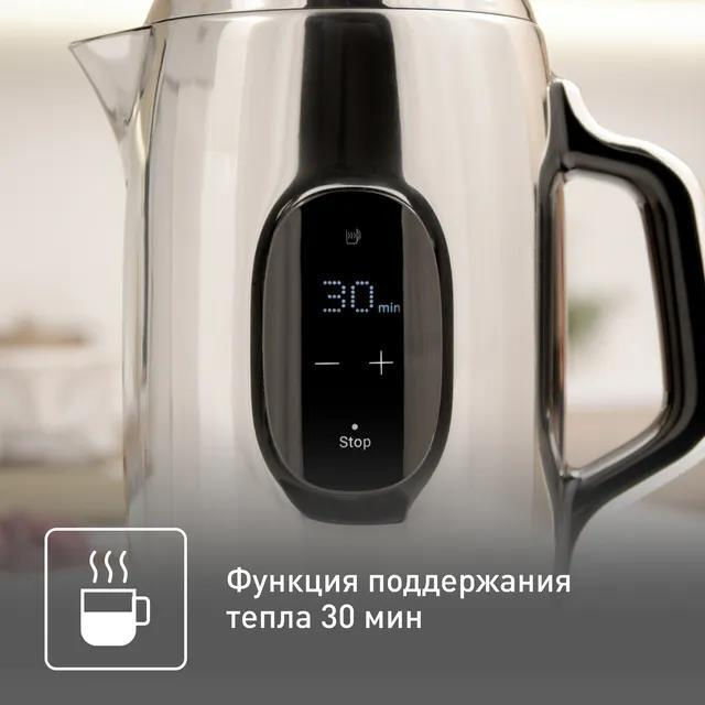 TEFAL KI883D10