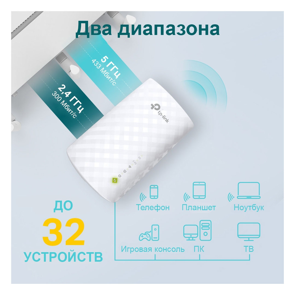 TP-LINK RE220