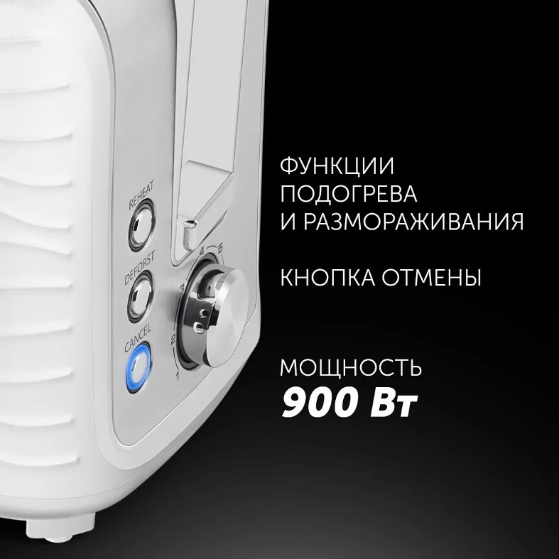 Polaris PET0922