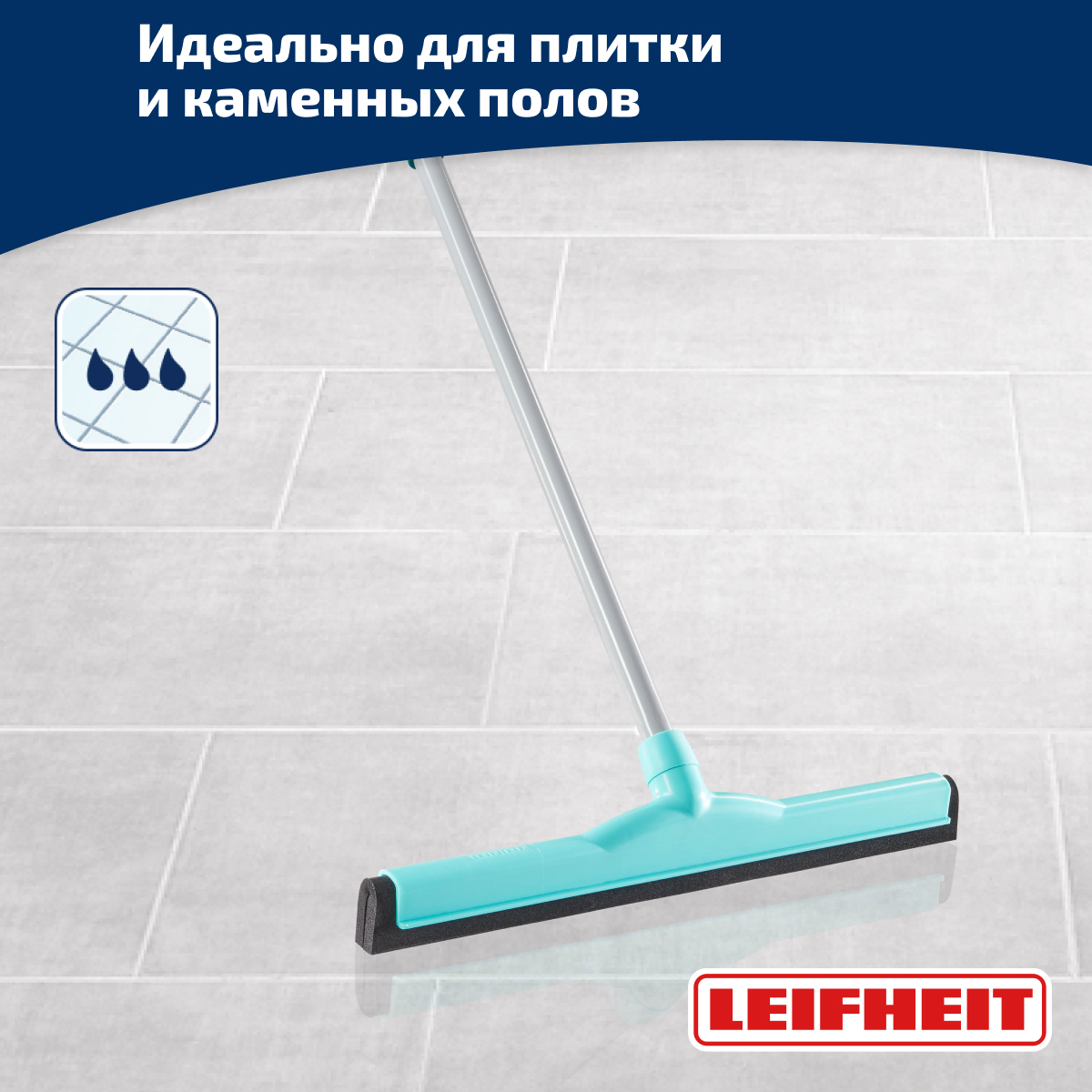 Leifheit 56421